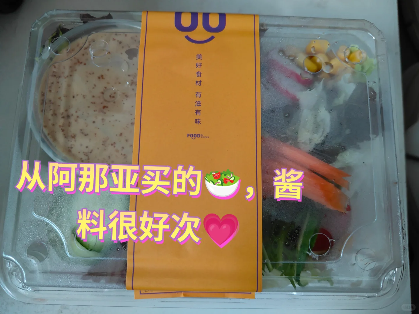 02＋小县城双休不上班巴适得板