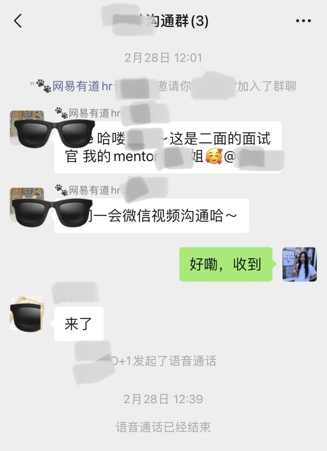 北京研一｜0经验收获6大厂面试求职分享💌