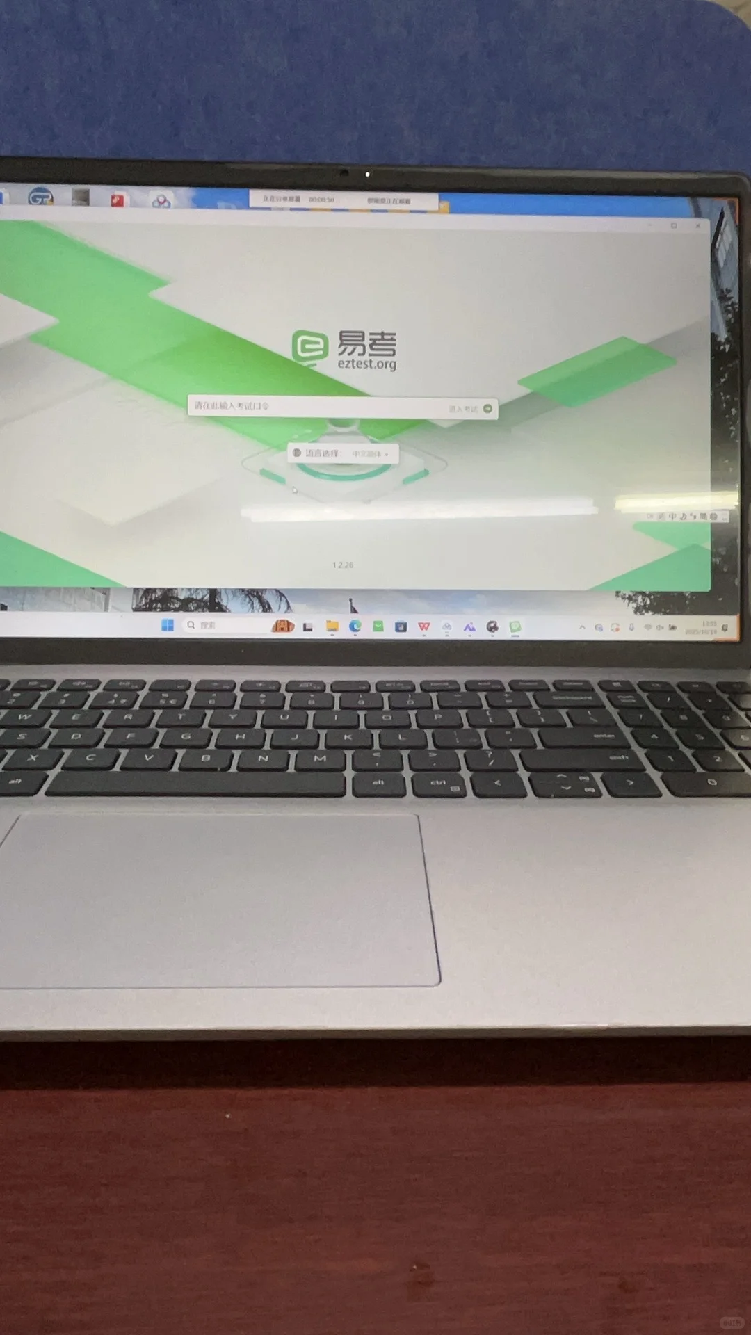 百度秋招笔试