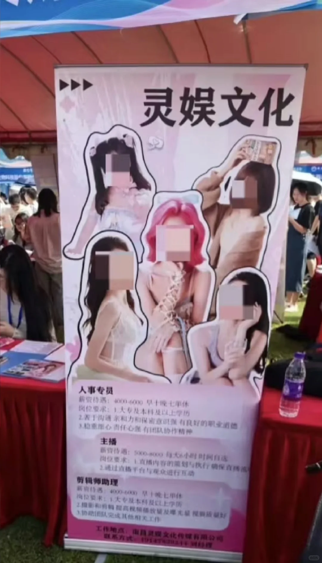 211院校校园招聘的海报——谁该反思