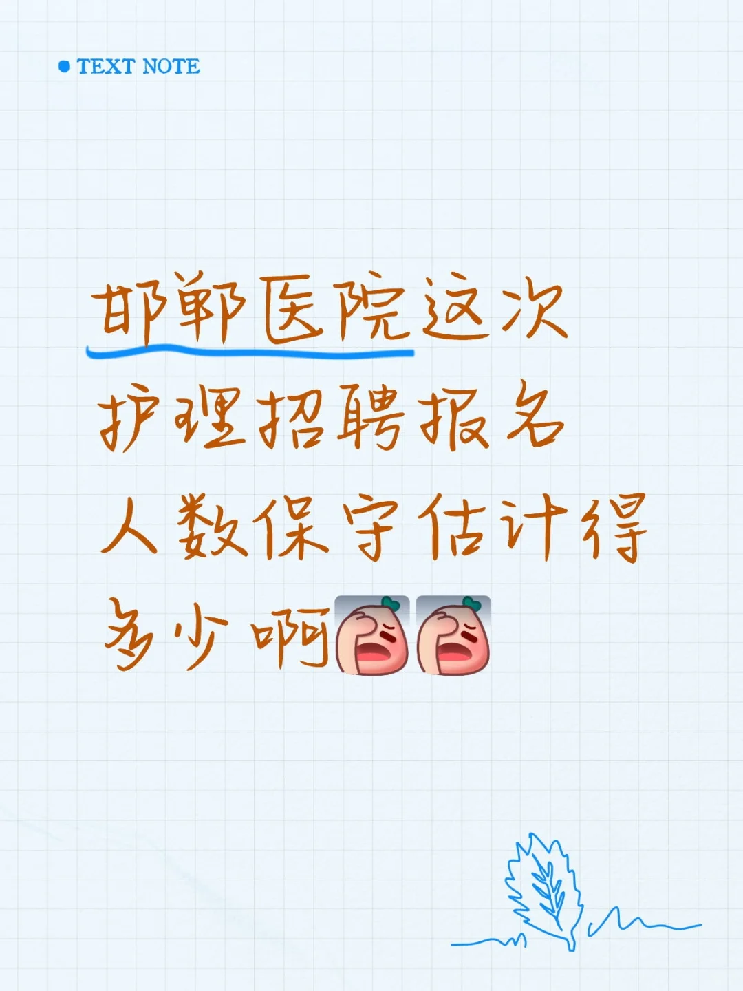 保守估计不会五千+吧