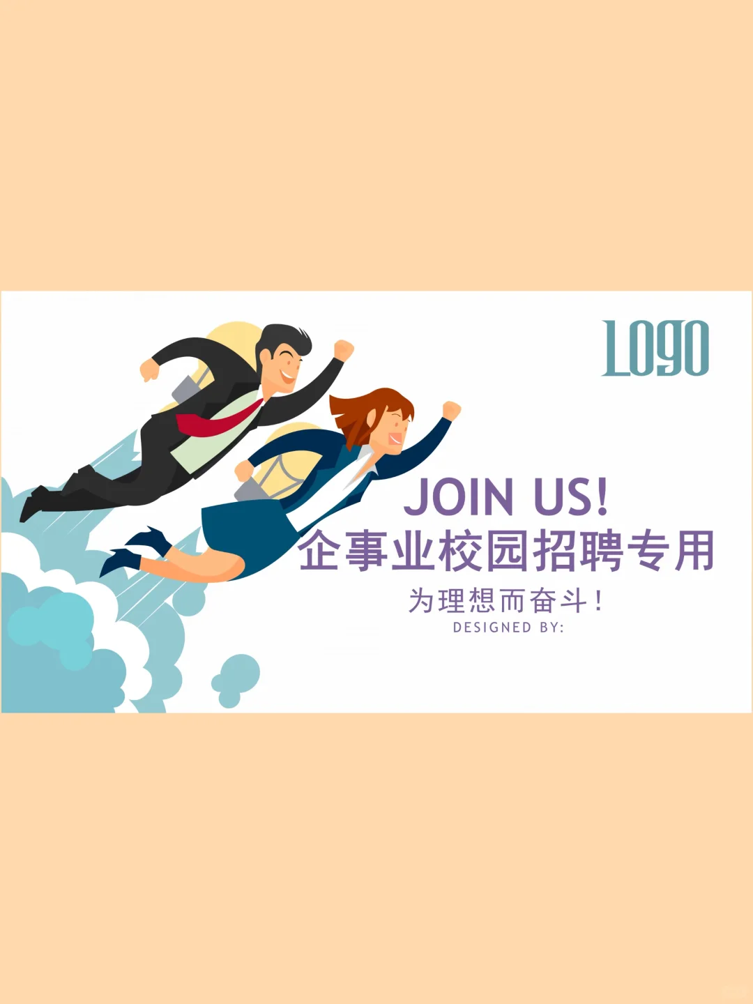 👍🏻新来的HR女生第一天做校招，直接惊呆众