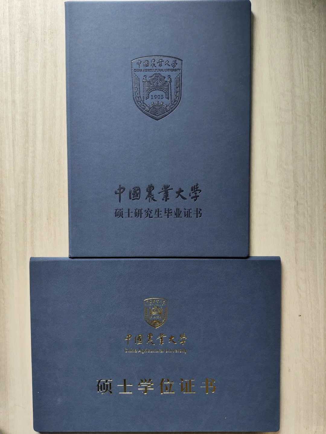 985农学硕士毕业现状