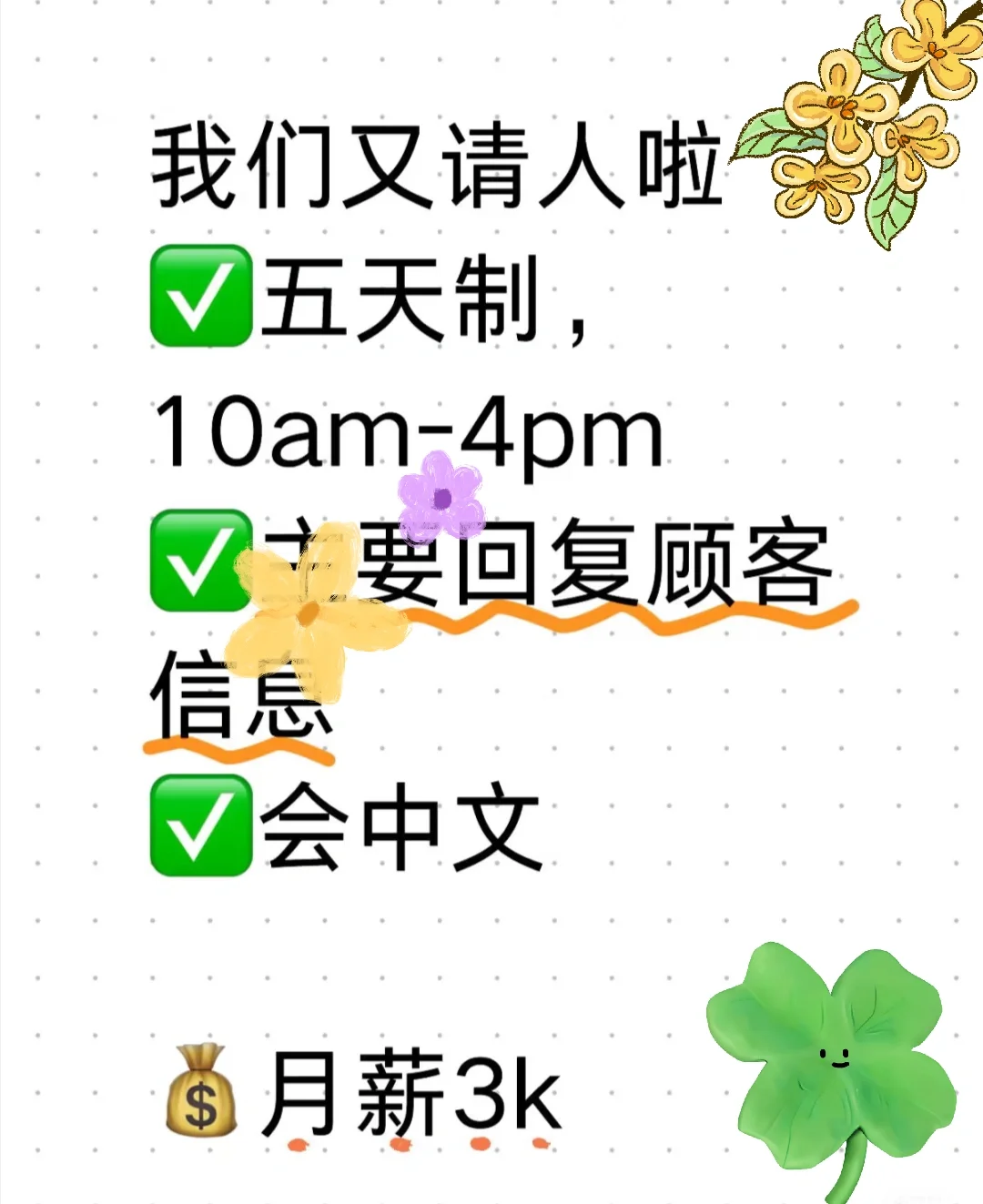 老板叫我请人🇲🇾想来的私信我🤝🤝