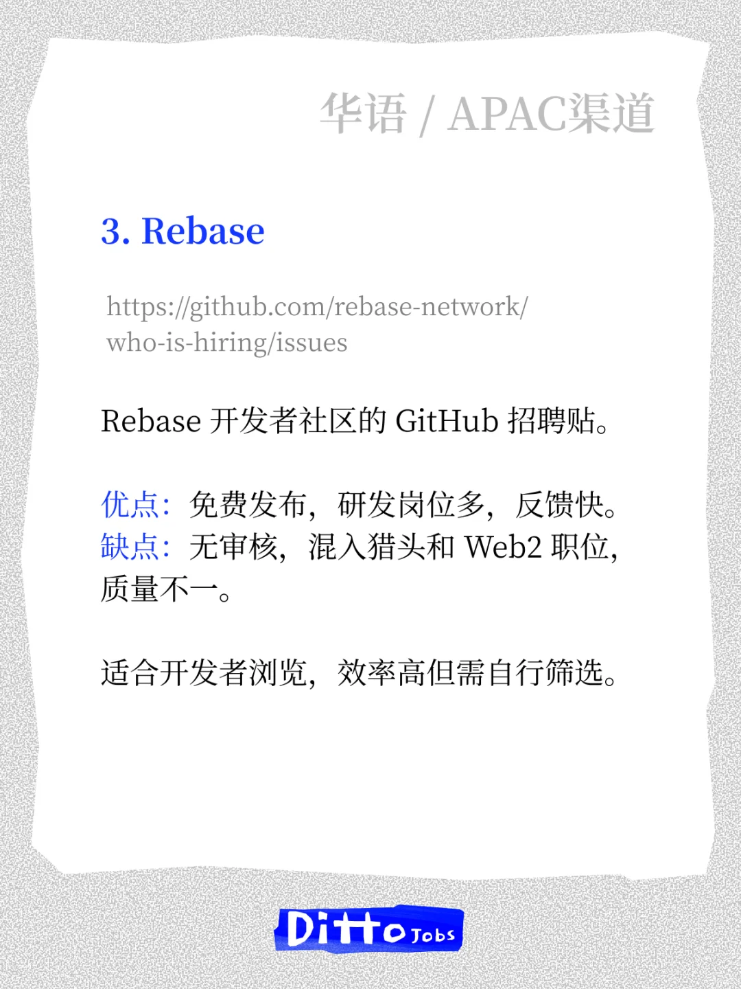 有很多朋友想了解远程工作，我做个整理总结