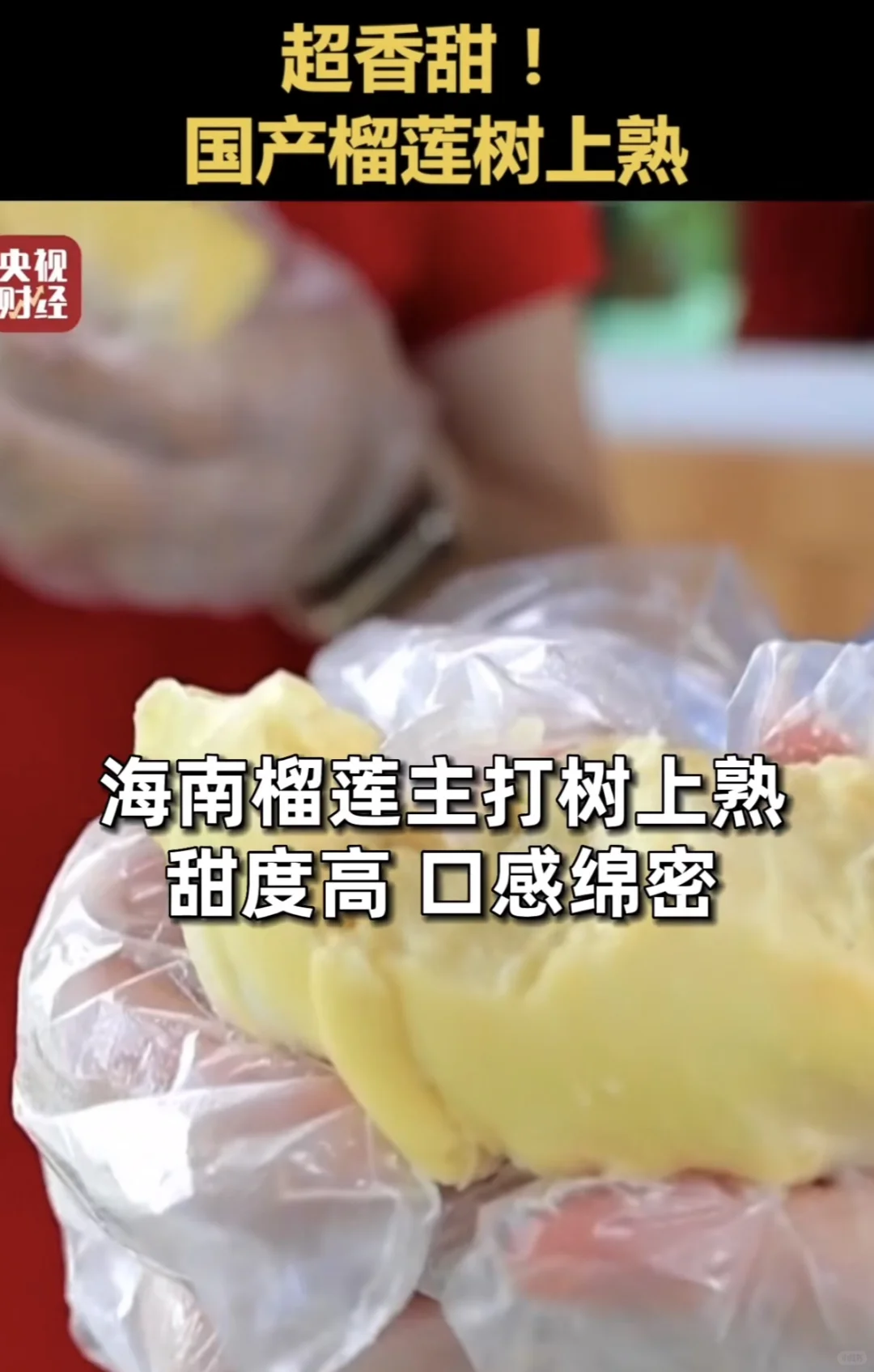 谁说学农人没前途的？农业没赛道找不到工作