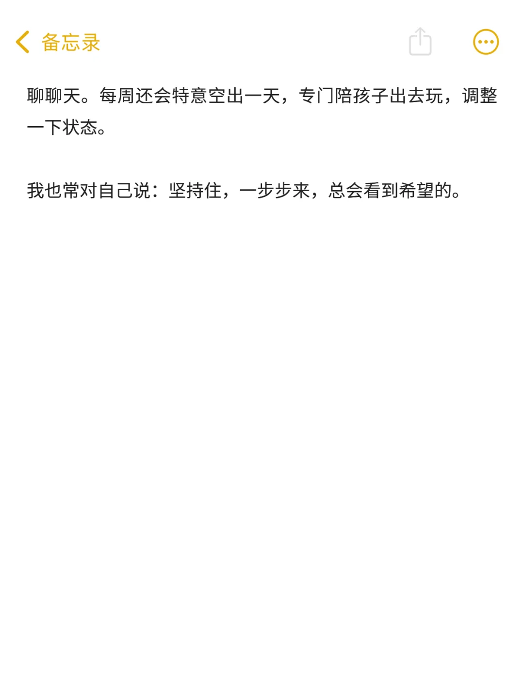 96年已上岸特别感激29岁勇敢考编的自己