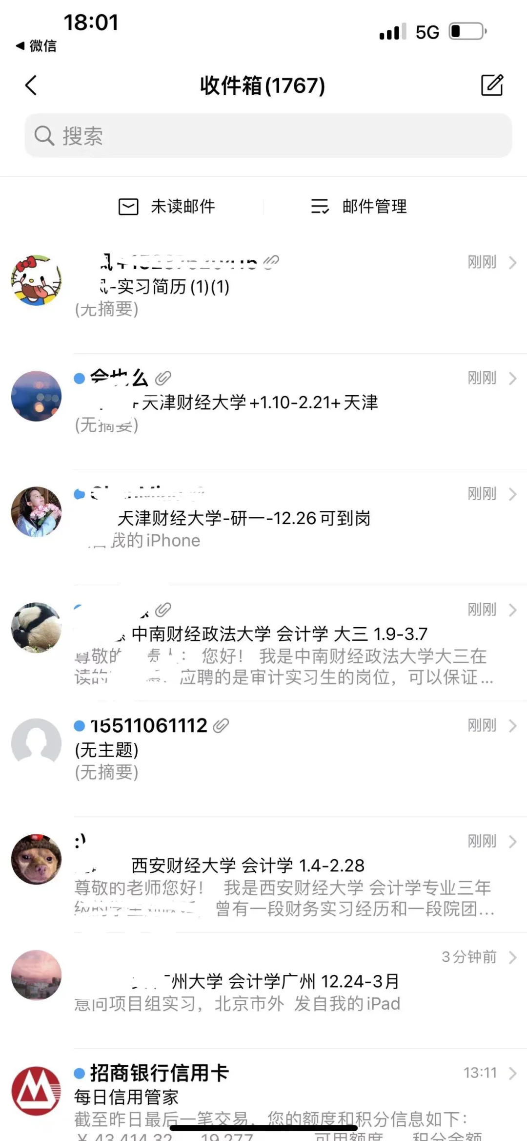 会计师事务所审计实习生真的好卷