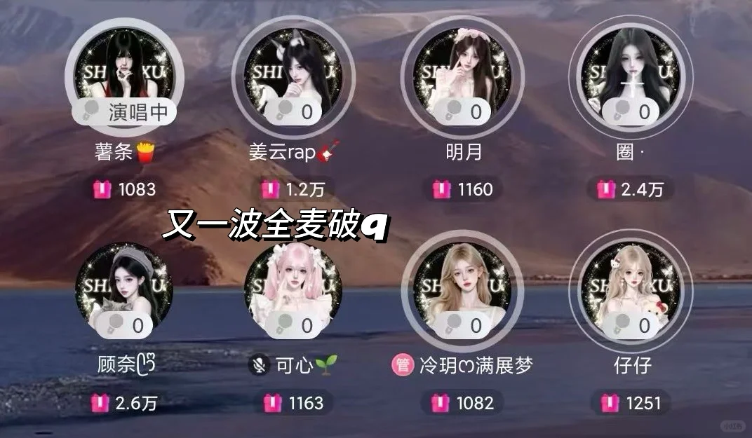 语音主播dd 最高福利待遇给最优秀的你