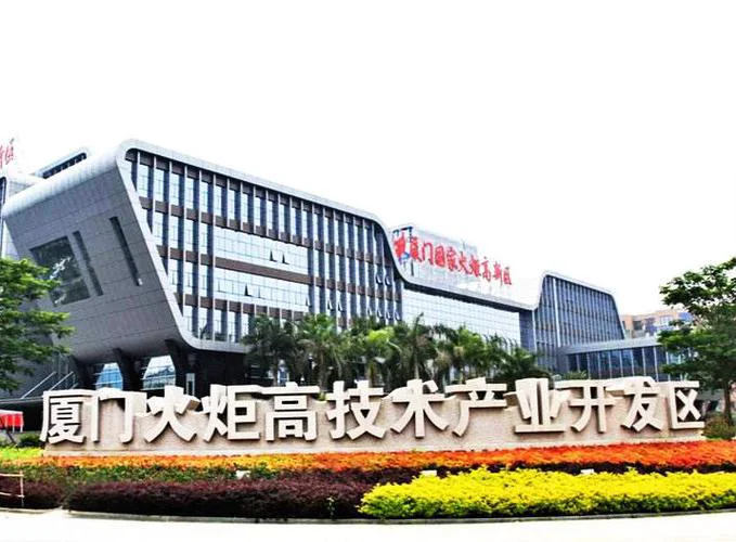 厦门市国企，火炬供应链招聘，2个岗位！