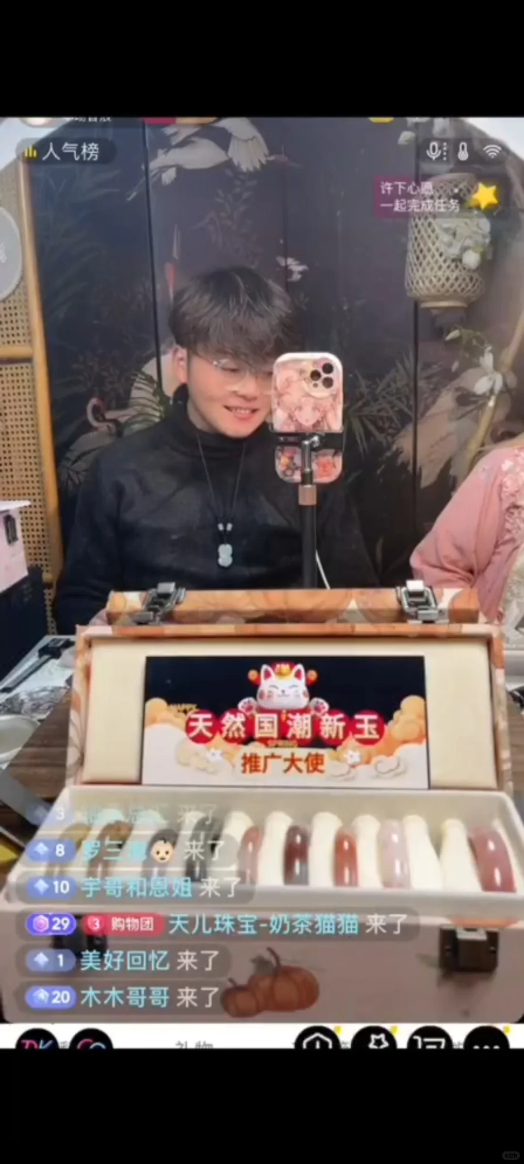 新人主播看我在广州如何谈高工资！