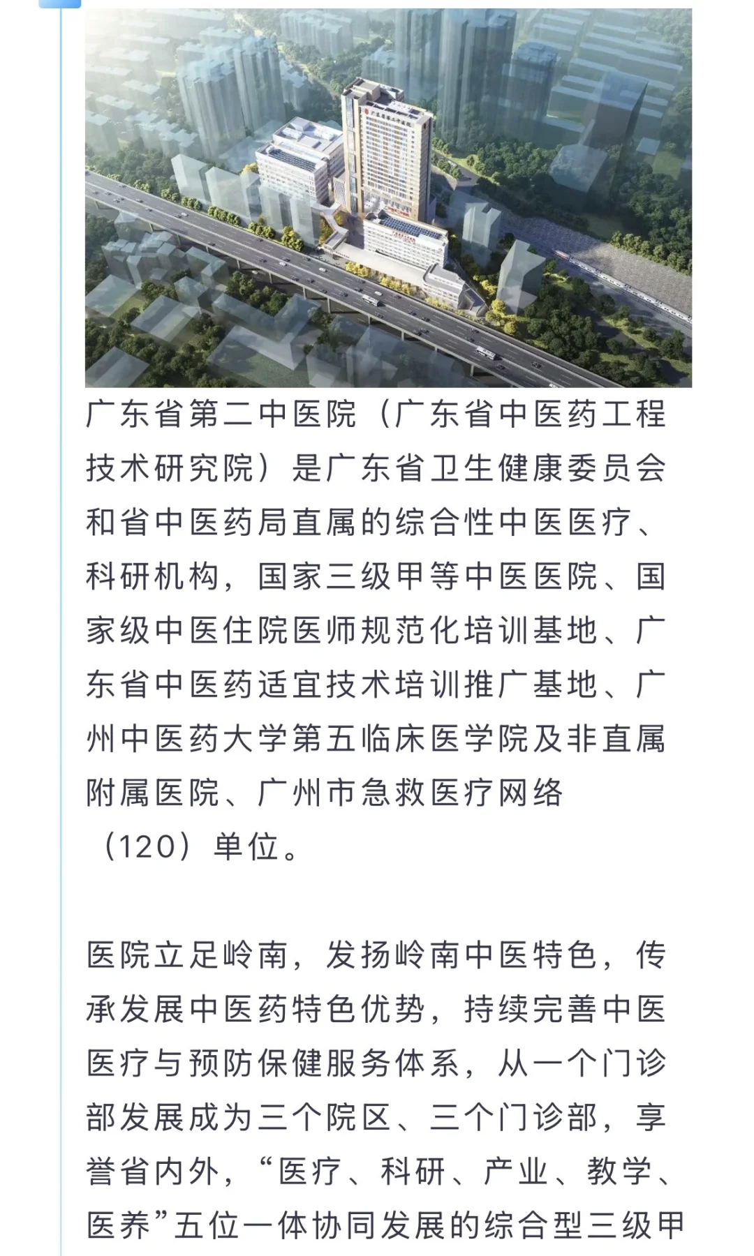 招护士76人