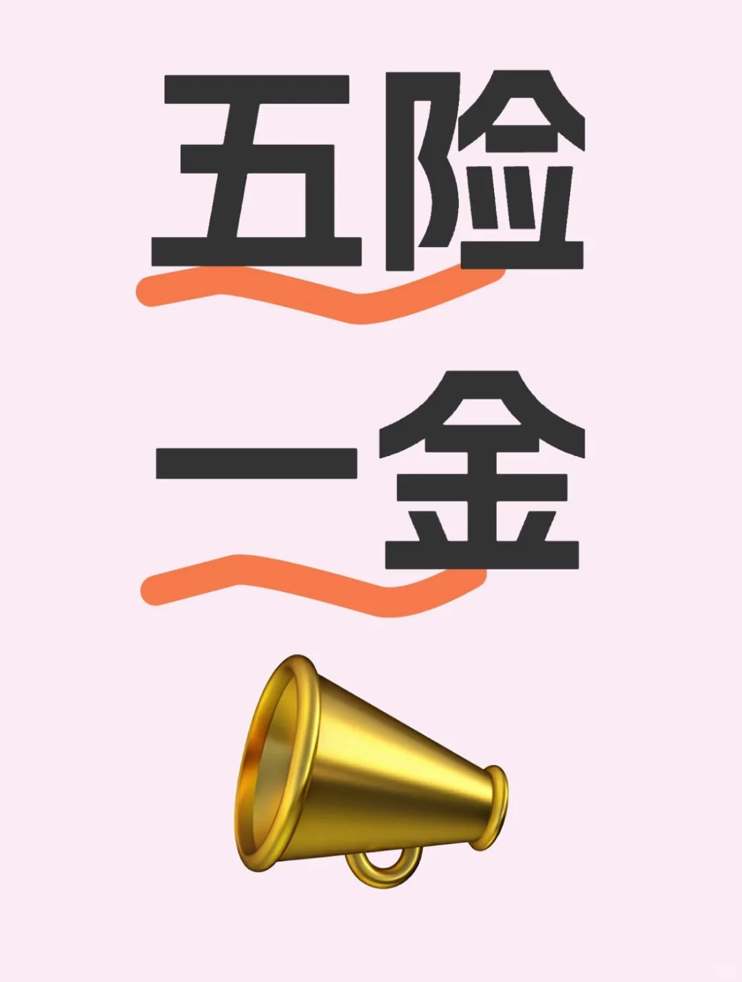 招工啦！！！邯郸永年本地企业招聘