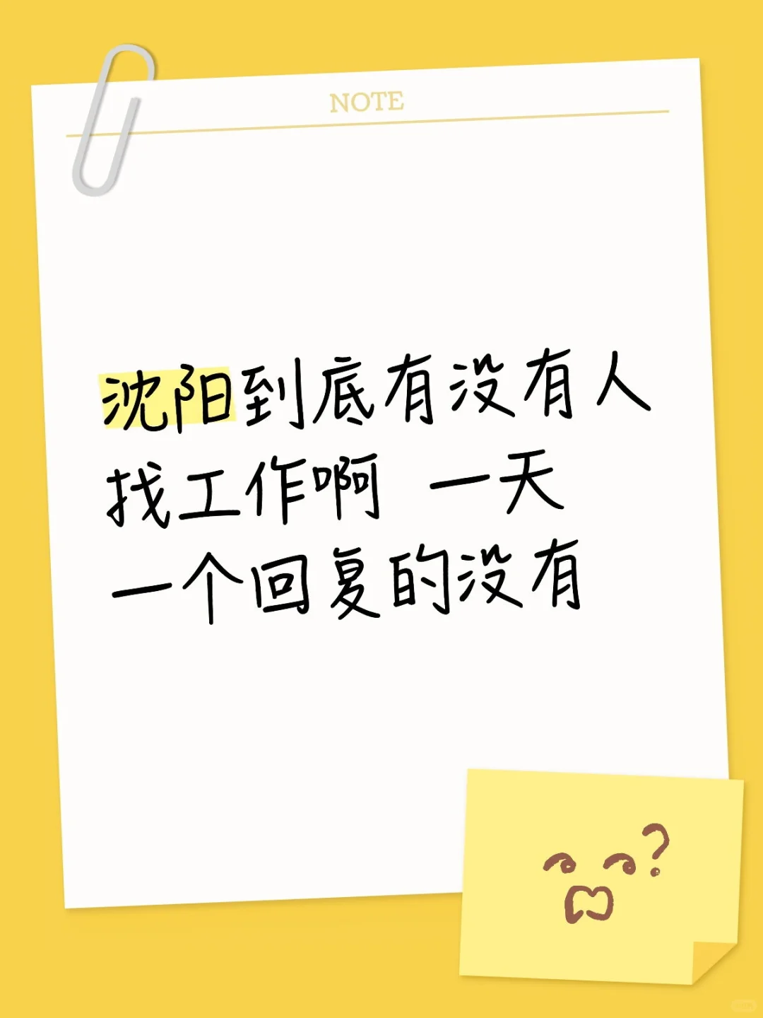 招聘编导