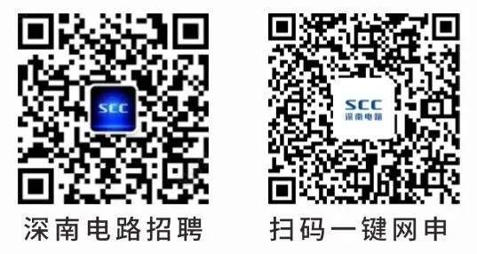 深南电路26校招
