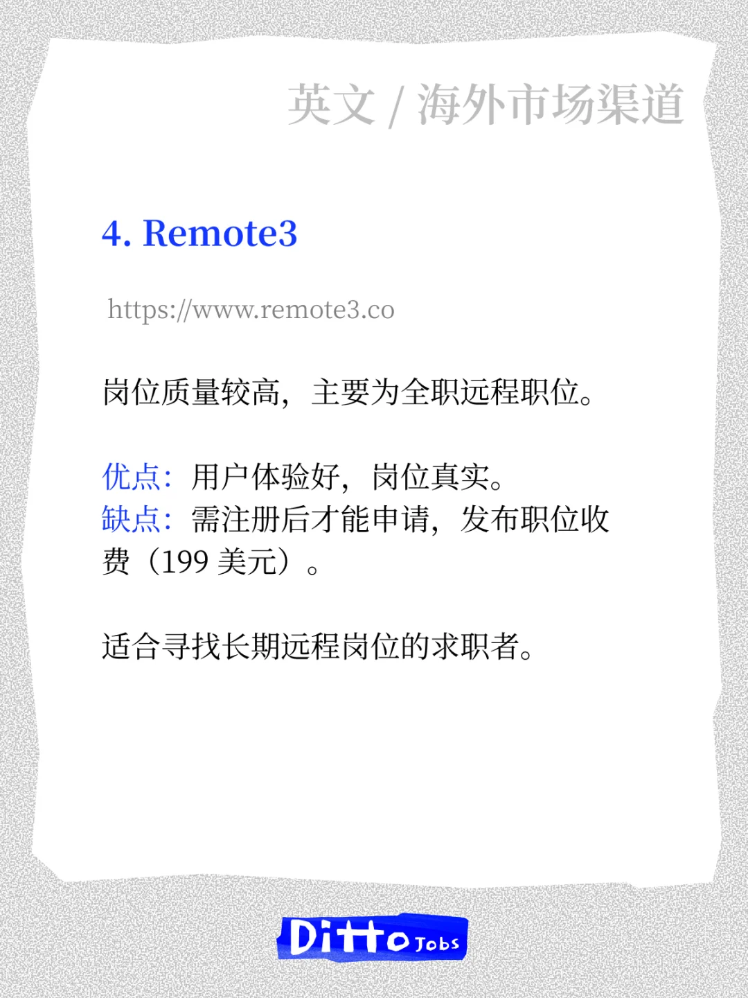 有很多朋友想了解远程工作，我做个整理总结