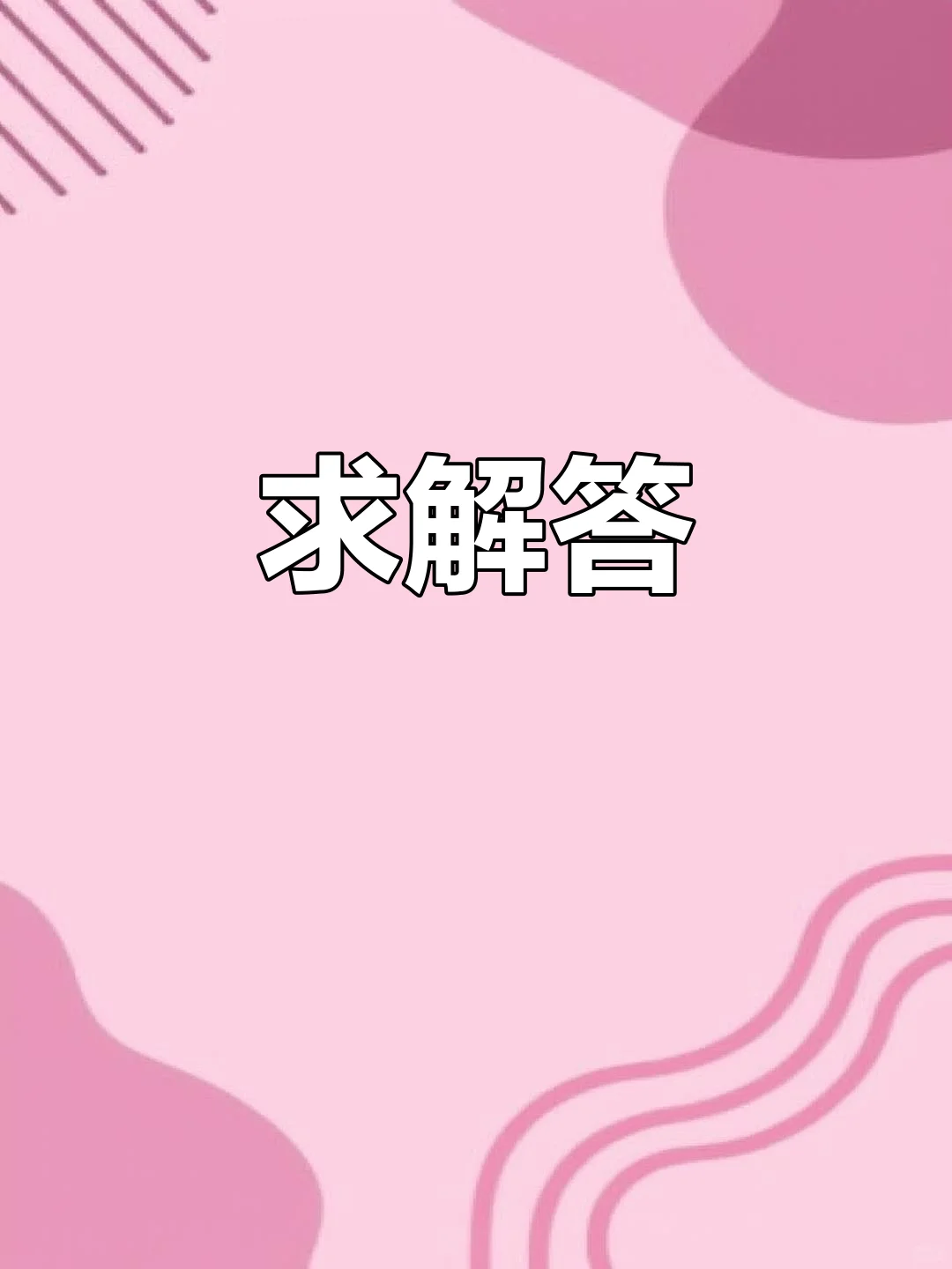 云南农业职业技术学院教师岗怎么样