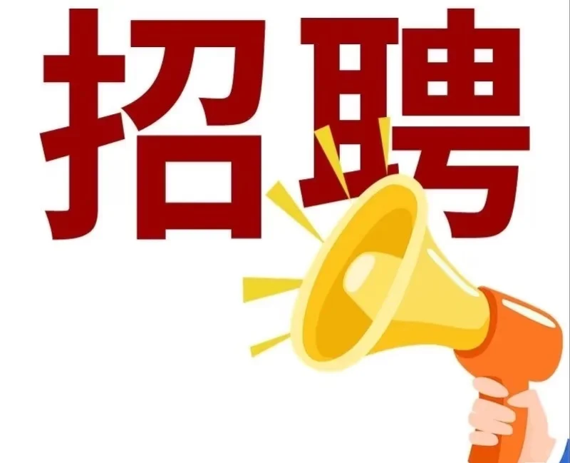鞍山招夜班