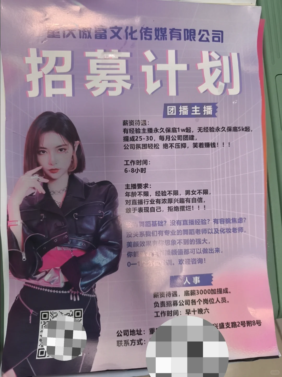 这就是真实存在的招聘会？？？