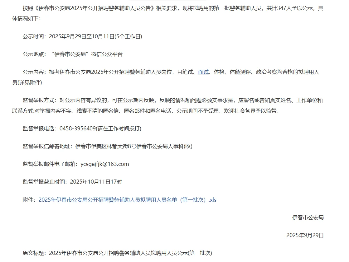画重点划重点