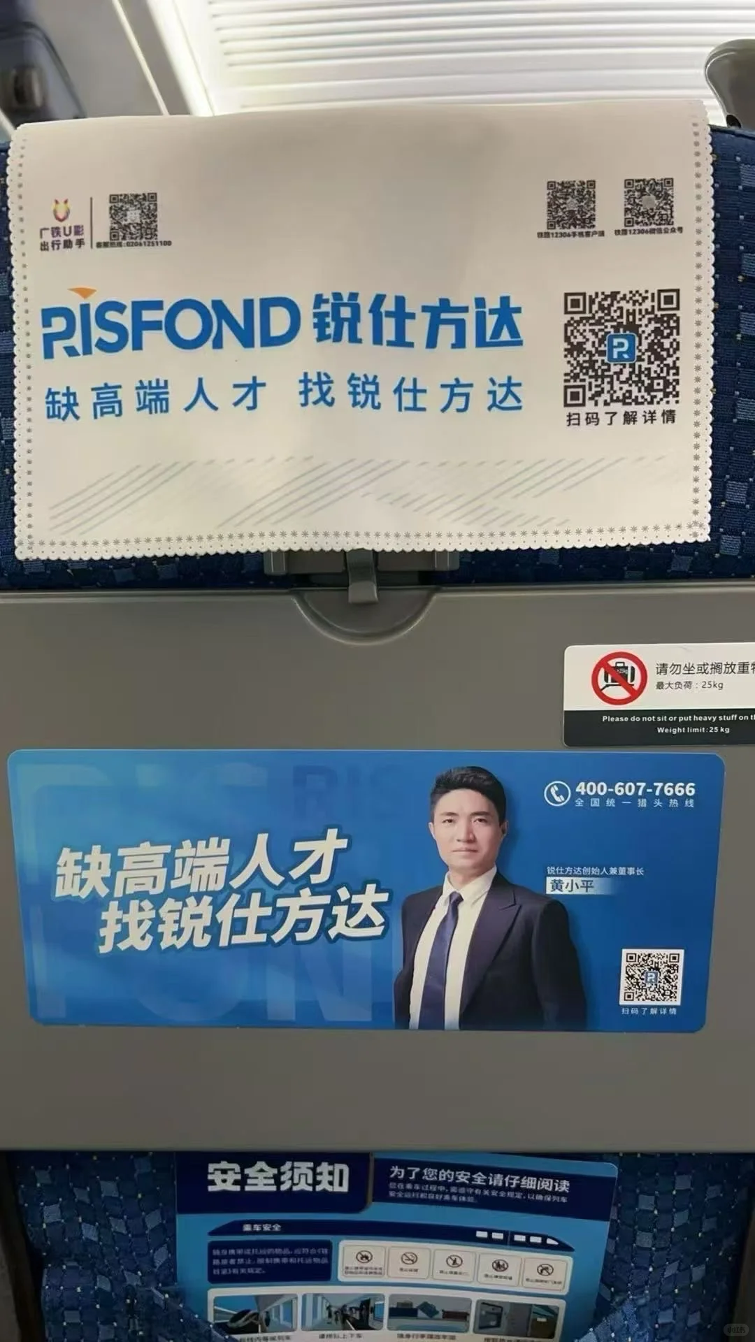 沈阳 神仙公司招聘 双休法休 五险一金