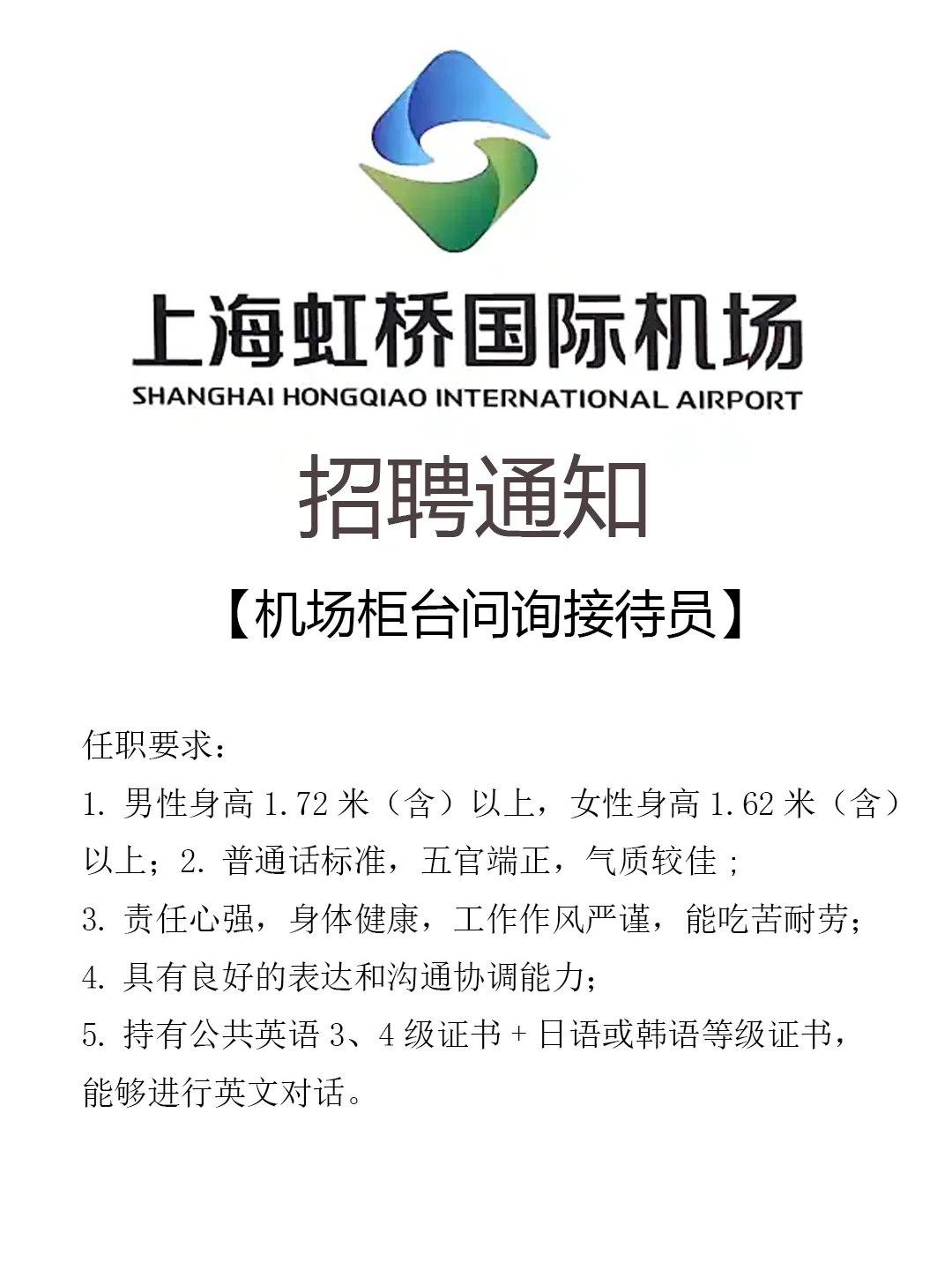 🚀 国企召唤！寻找创意无限的你，共同书写新