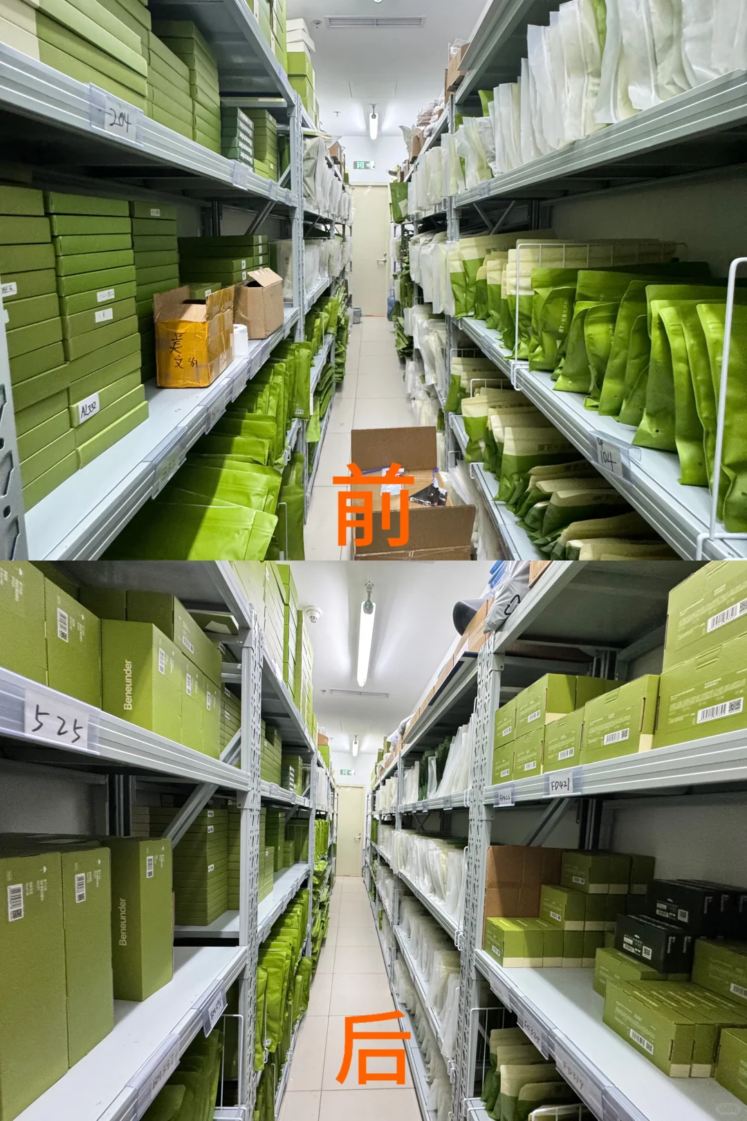 秋招 找工作的大学生们看过来！