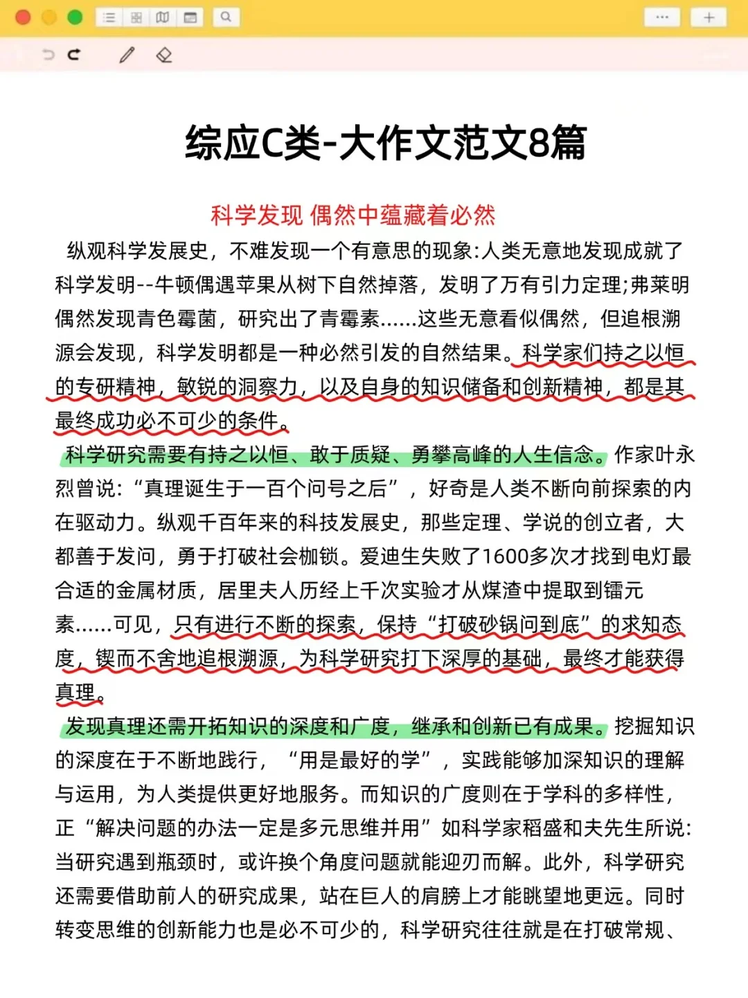 提醒一下，周六考事业编的人