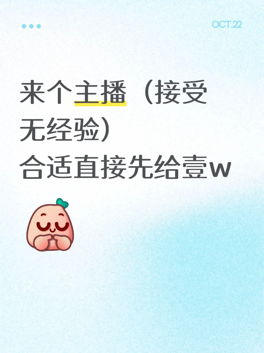 就业环境真的很难
