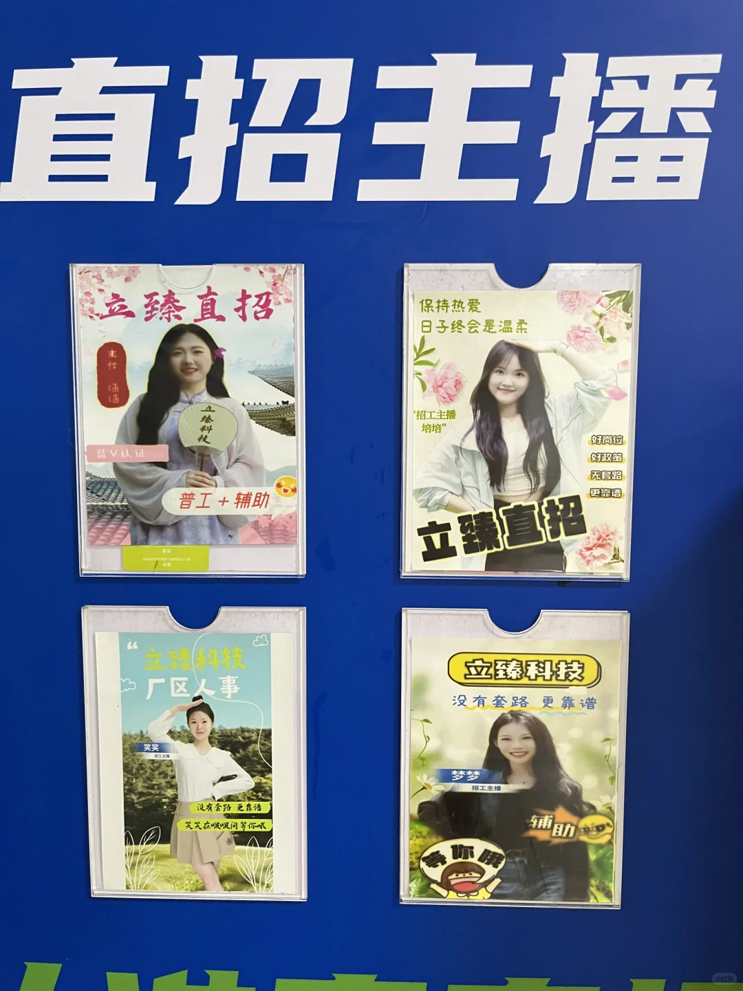 曝光他们，大家都看看