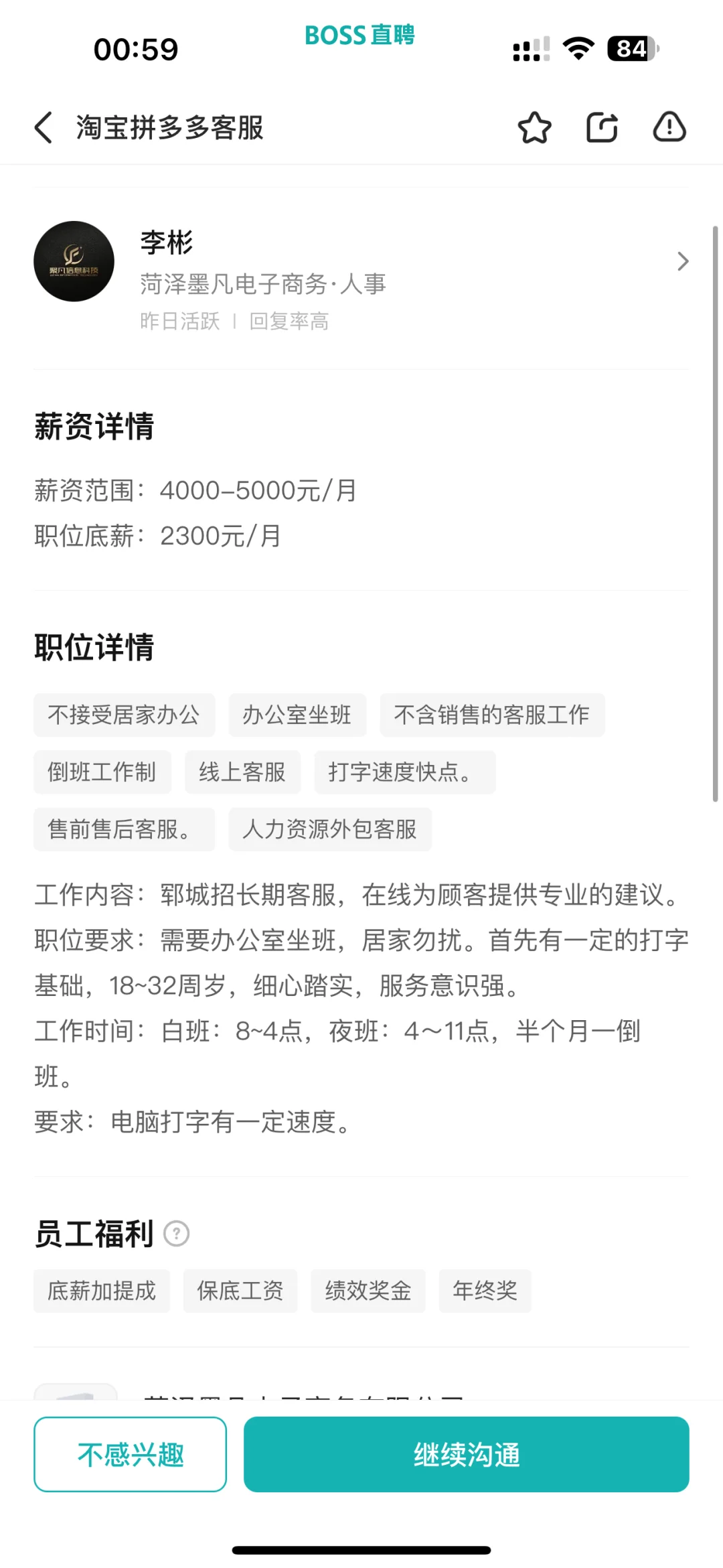 郓城有人去过这里吗