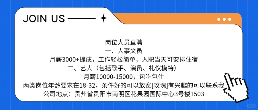 公司直聘，感兴趣的私信~
