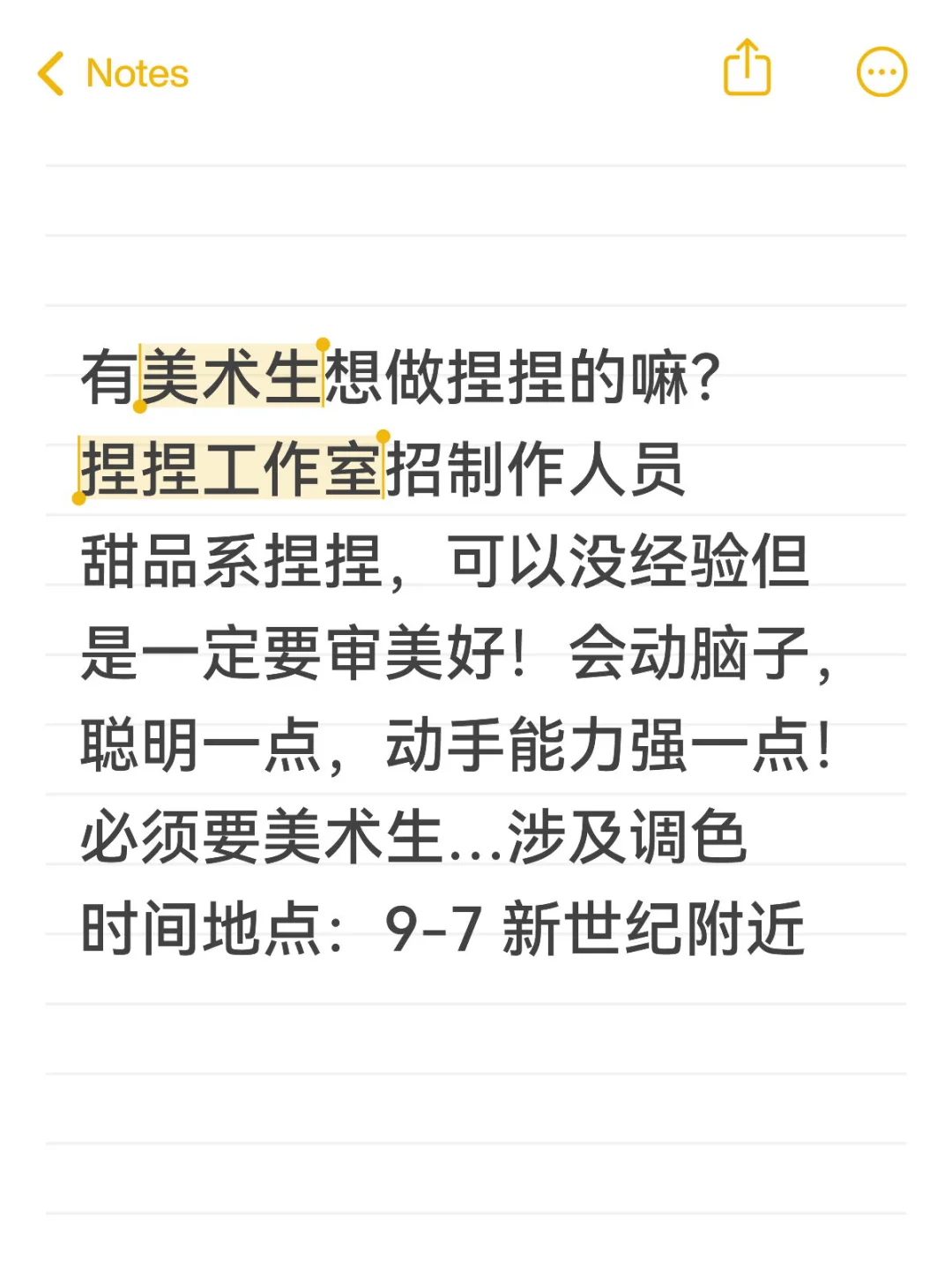 邯郸的美术生在哪里