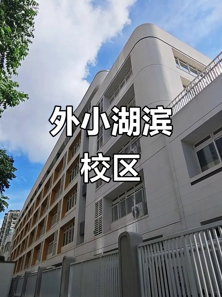 直签合同！厦门外国语学校招2名教师，大专！