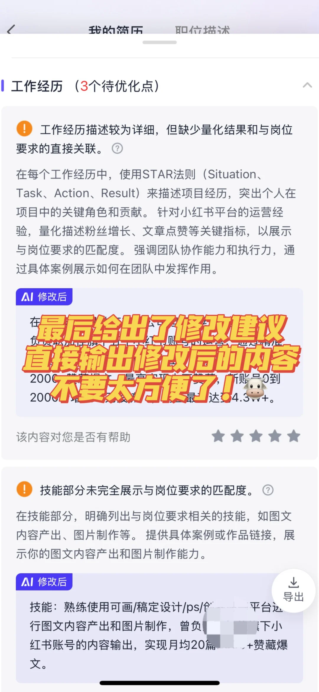 要截止往届秋招数不过来了，网易邮箱来助力