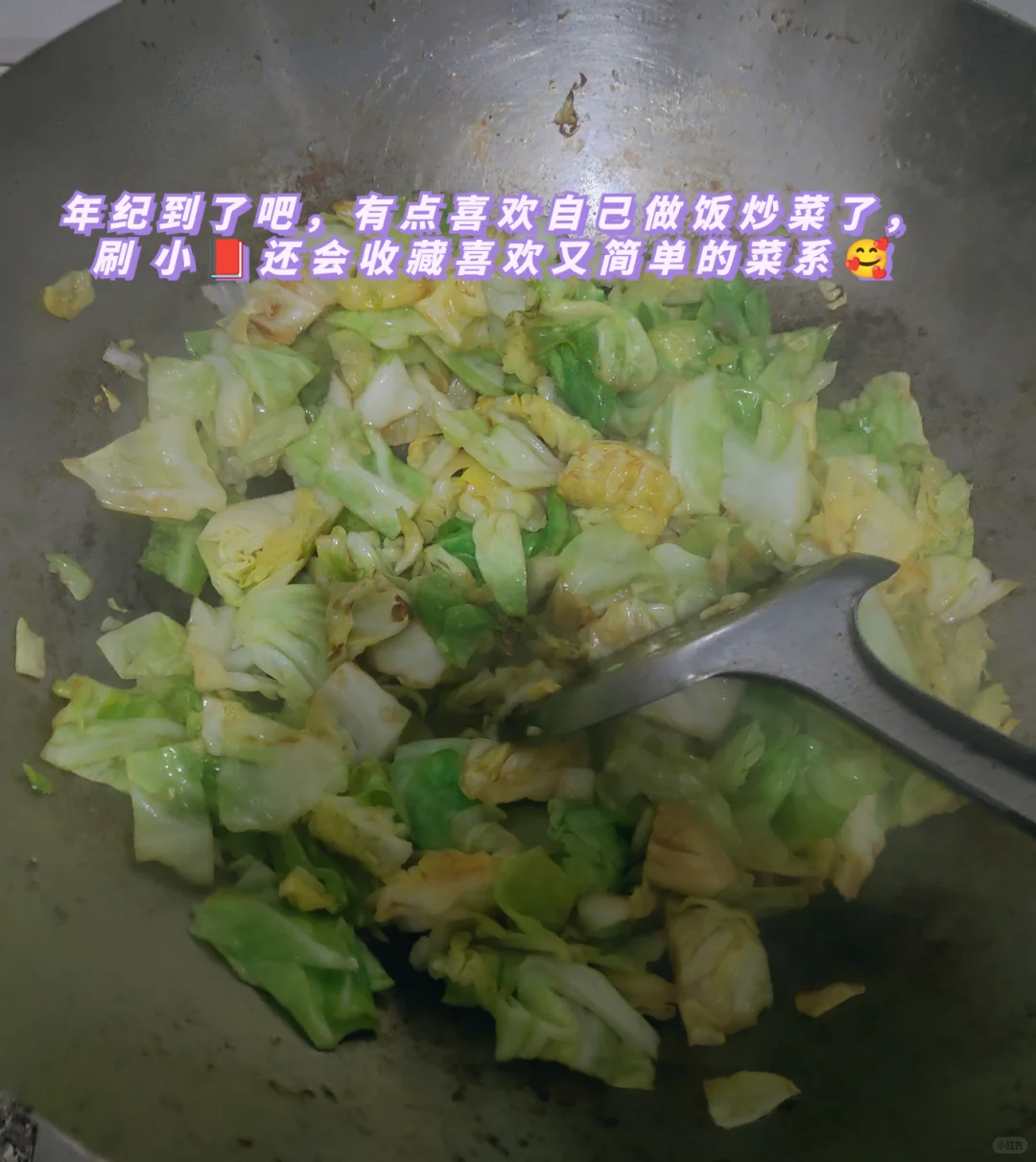 02＋小县城双休不上班巴适得板