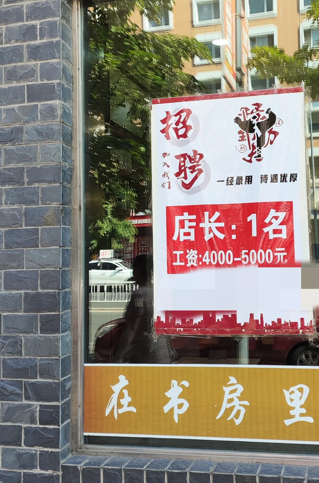 关于大家一直问的鹤岗工作工资