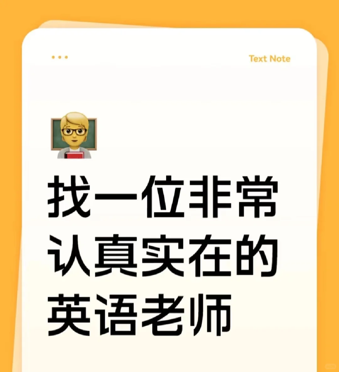 阜新市民族街小学附近招聘托管老师