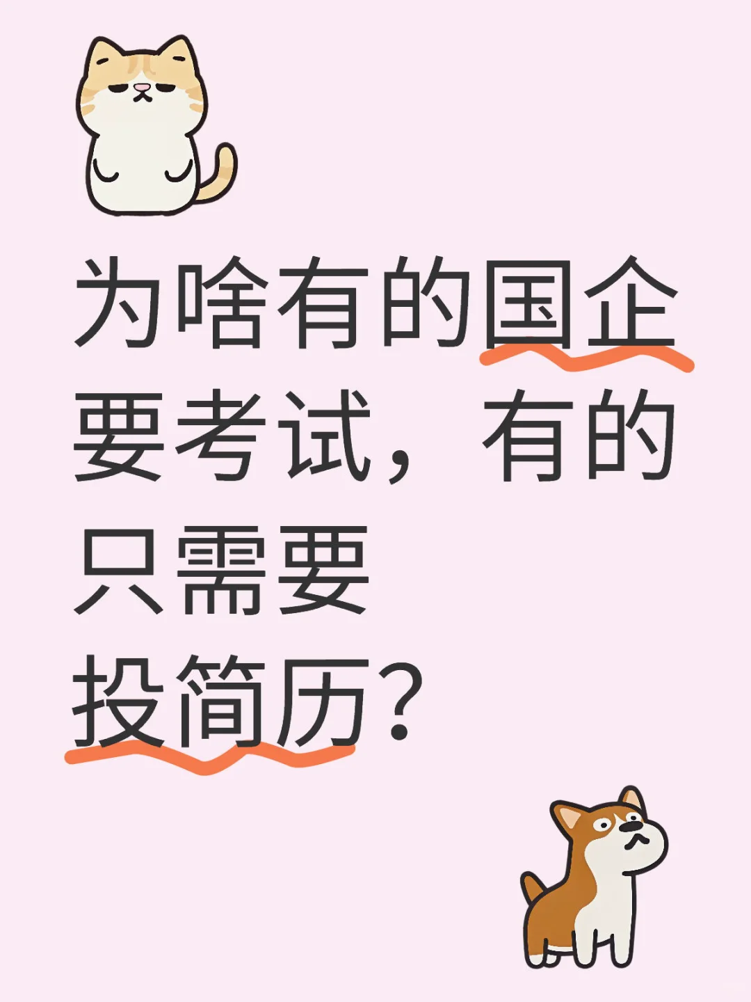 不太懂这个