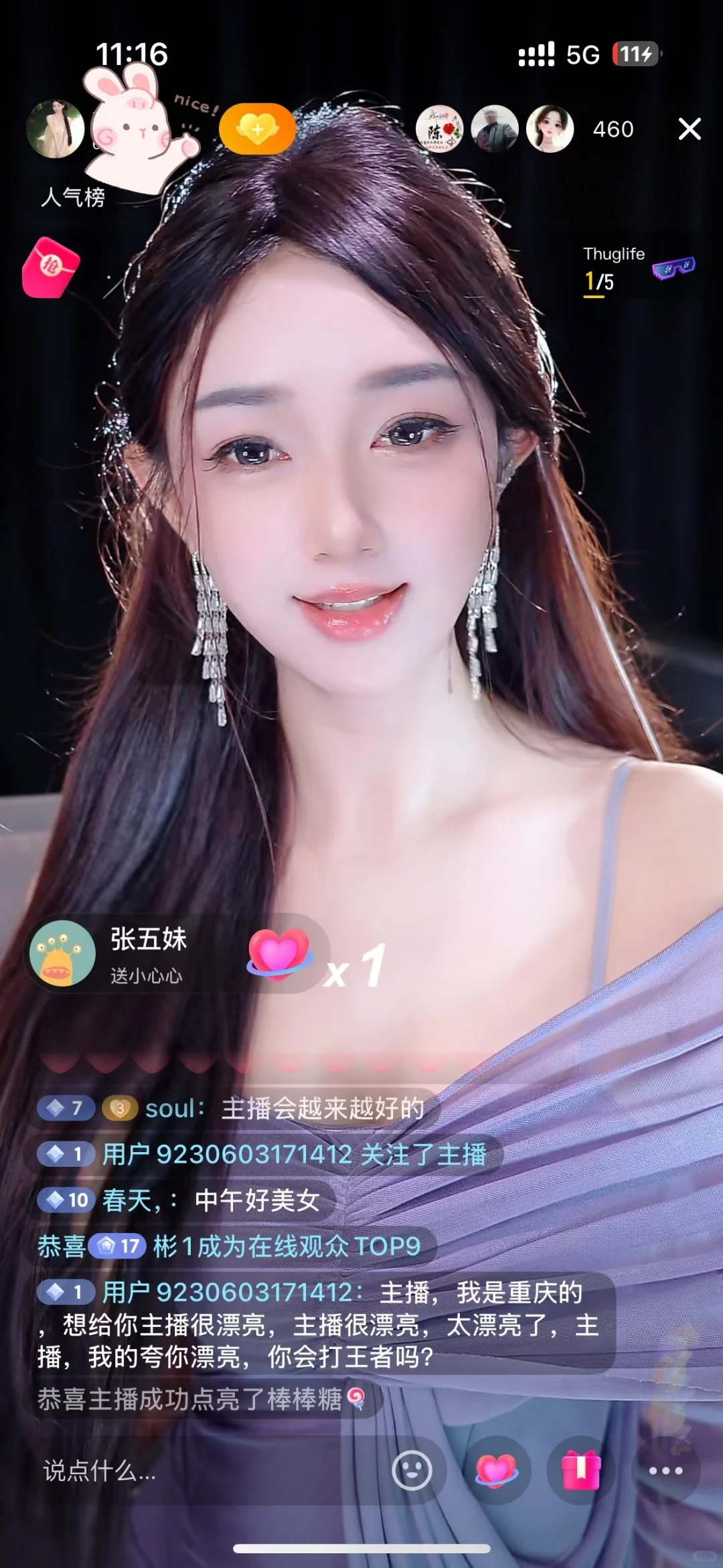 初创公司女老板在线招人。岗位多多欢迎dd～