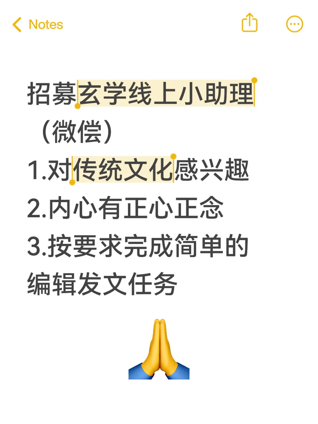 摇人啦！忙不过来咯来几个同道中人