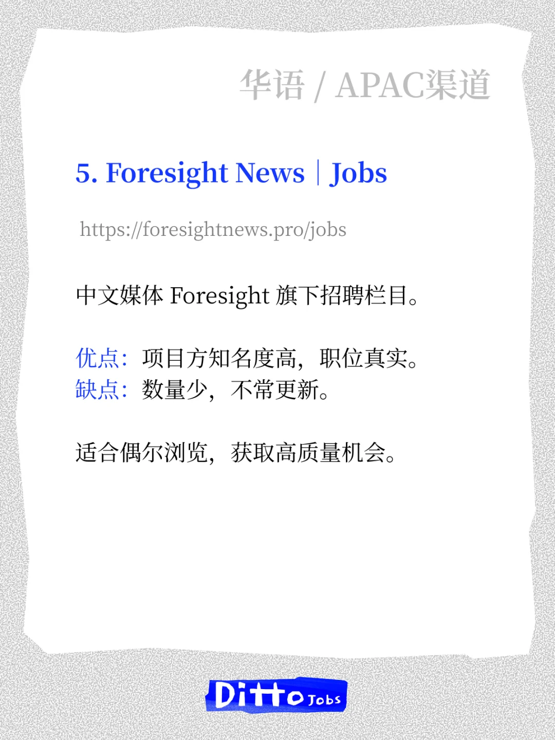 有很多朋友想了解远程工作，我做个整理总结