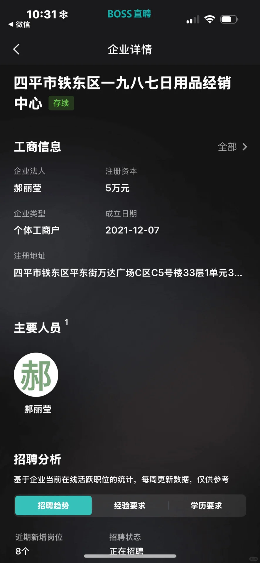来看图 我就想问我说的话有毛病吗？