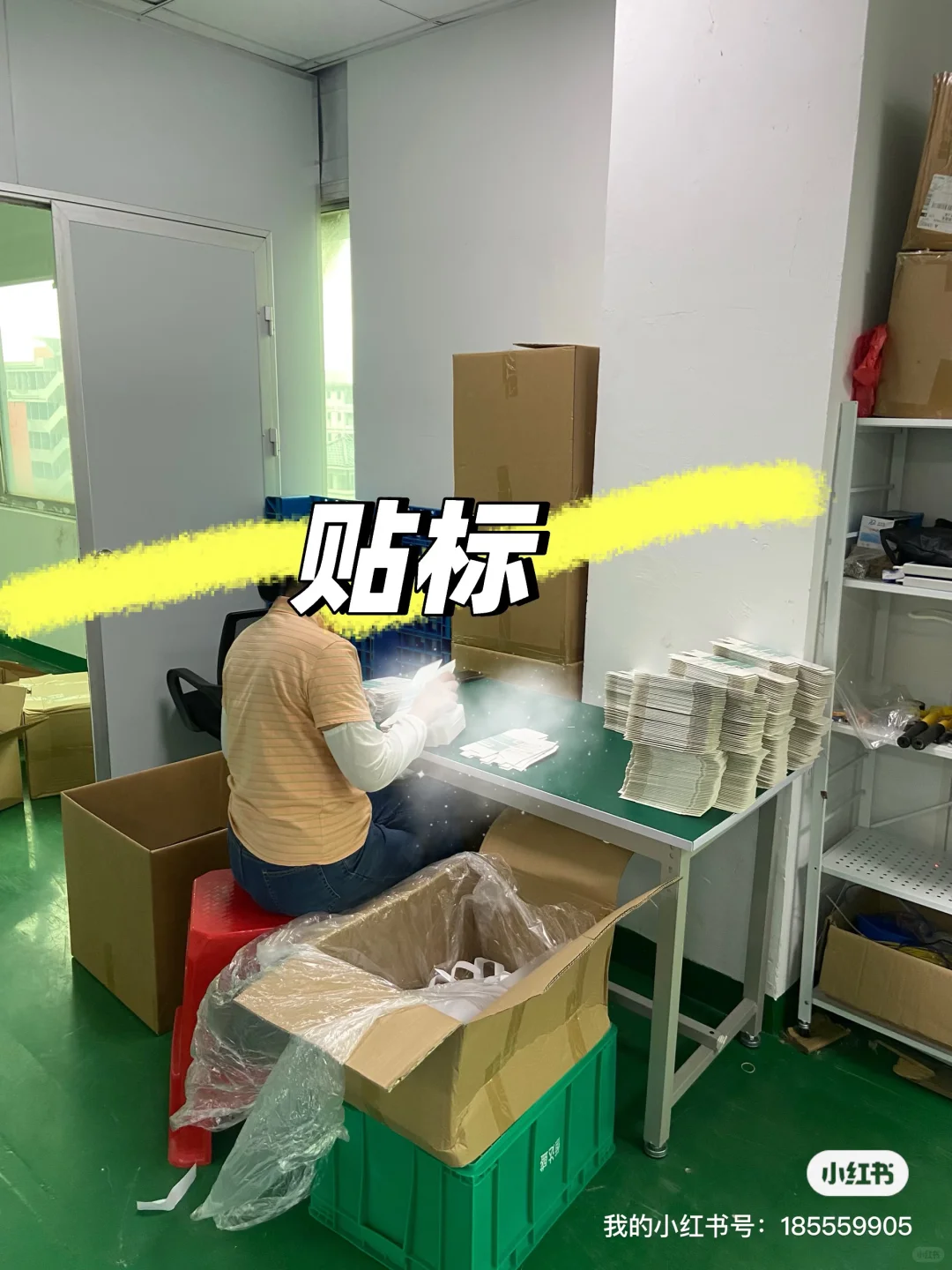 超灵活的电商打包兼职 靠谱的兼职 直招兼职