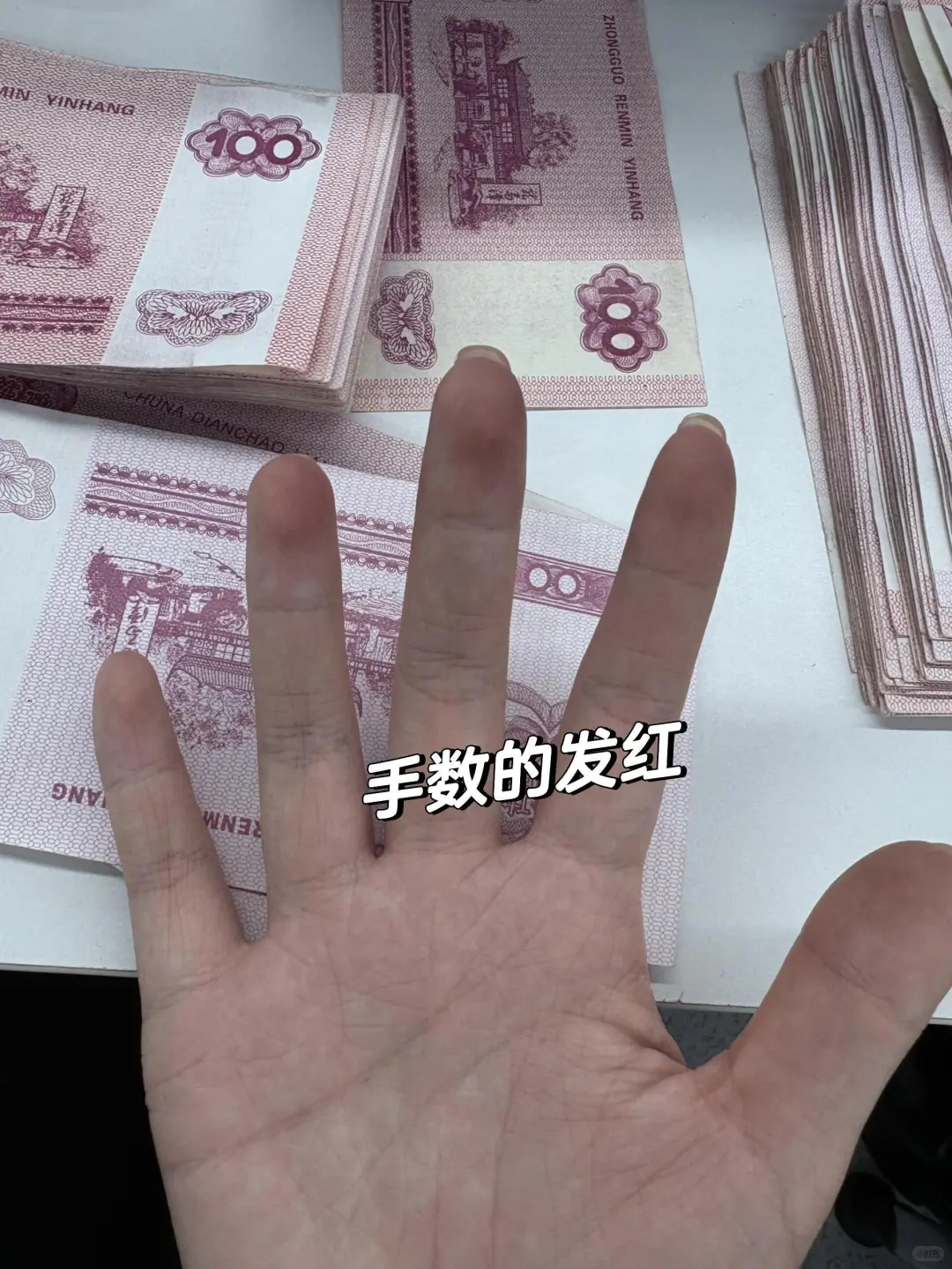 银行柜员拜拜！成功上岸28500➕双休