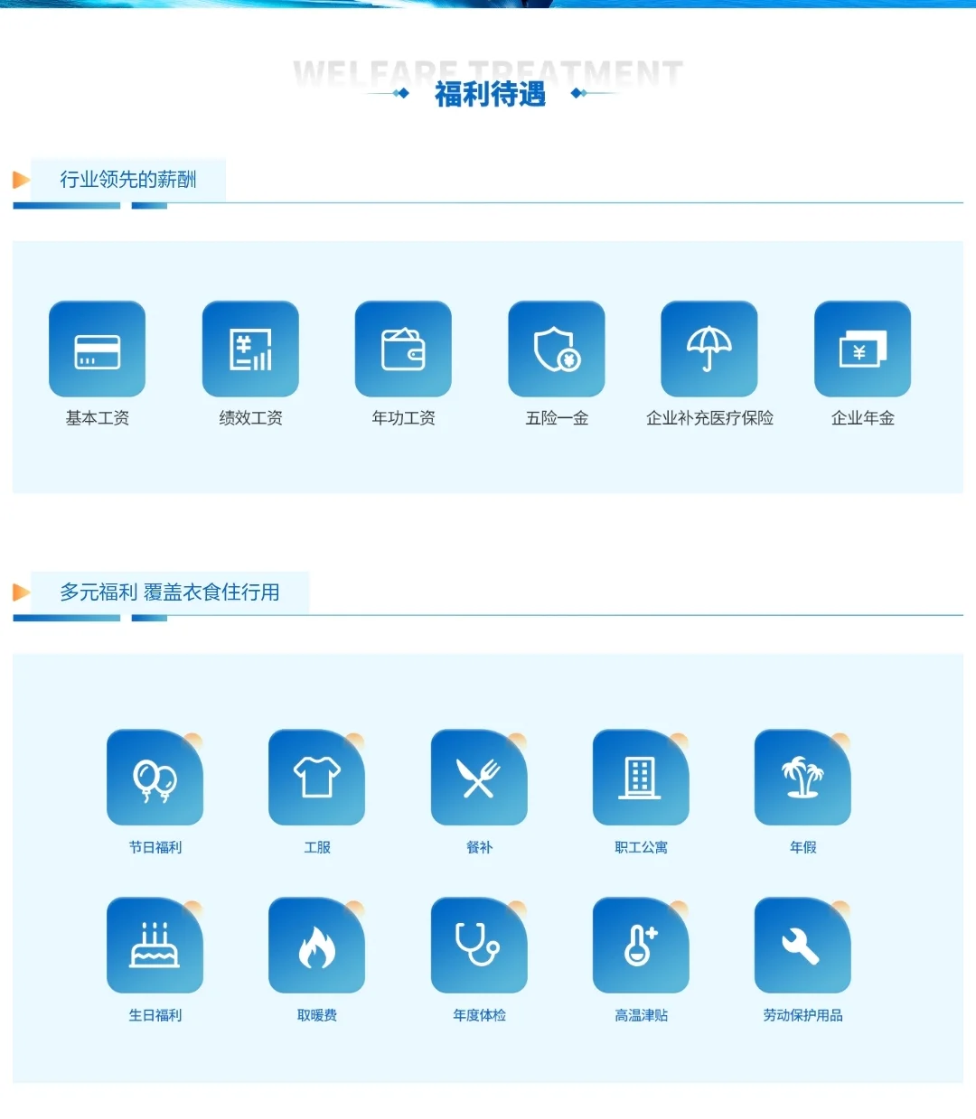 最尊重计算机专业的国企！山东港口26校招！