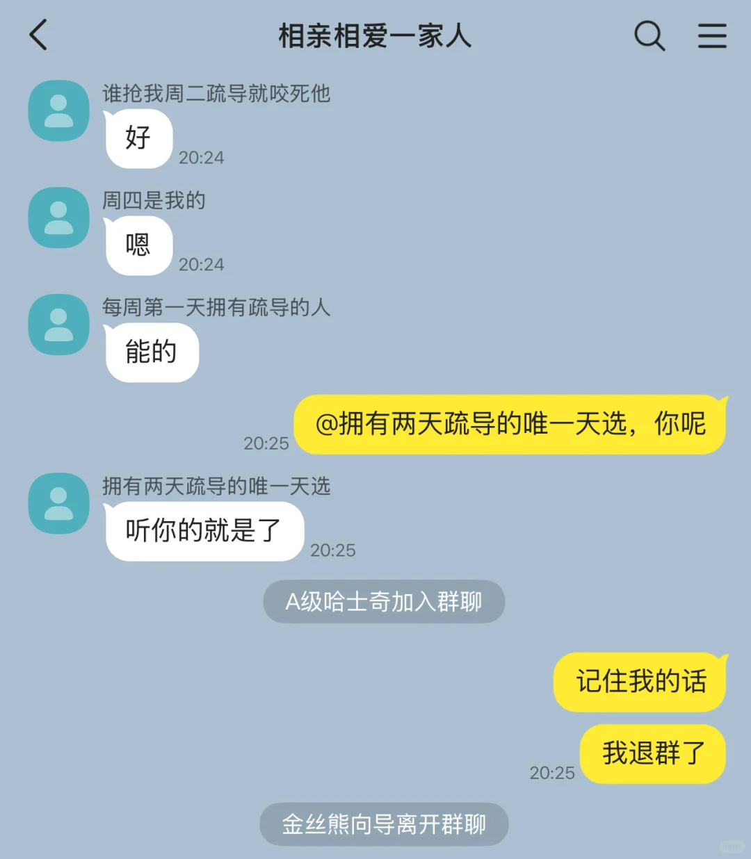 5）降级成B分配新的哨兵后，其他哨兵不干了