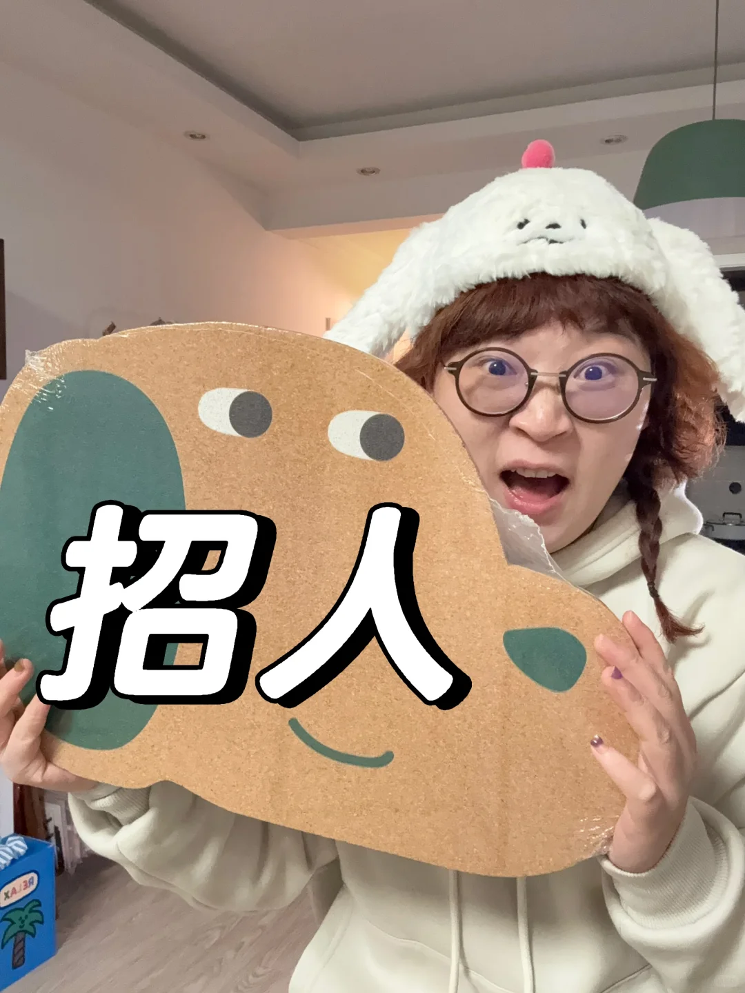 【招聘贴】有没有剪辑大师跟我一起玩啊😭