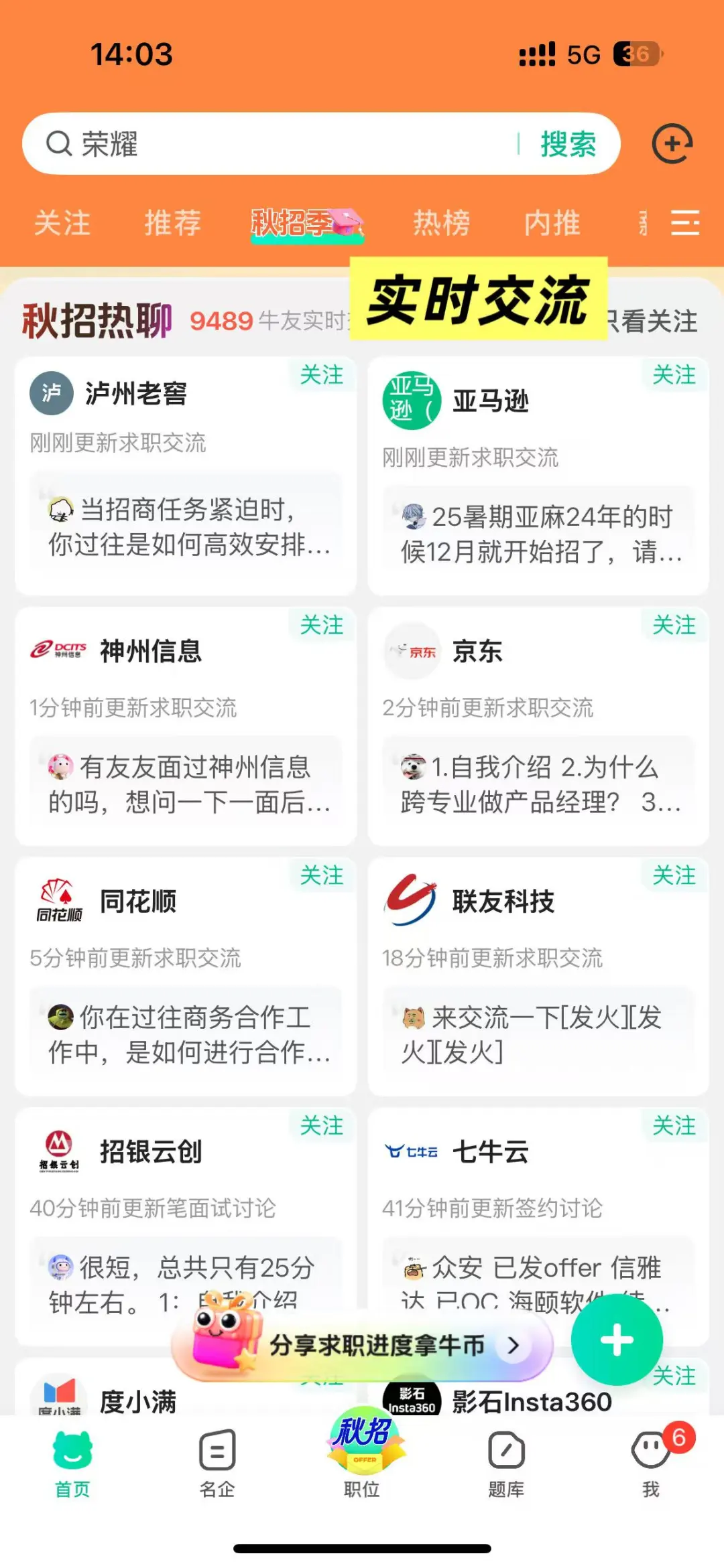 小公司看不上，大公司投不进