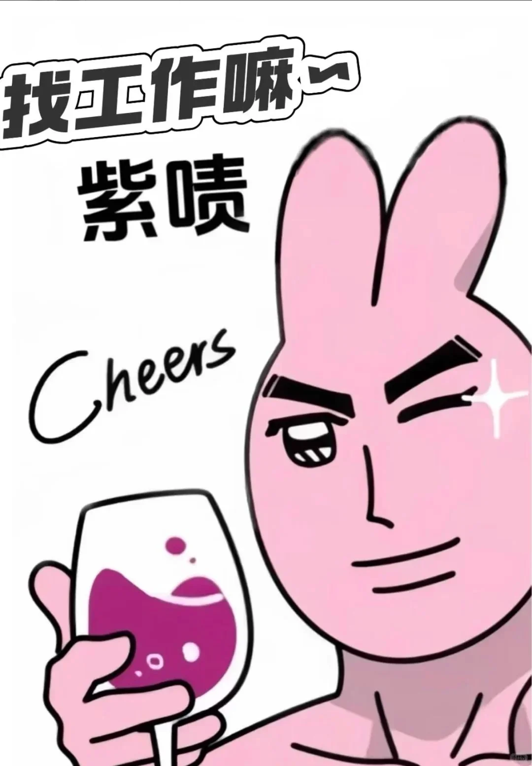 招线上就可以办公的导师助教